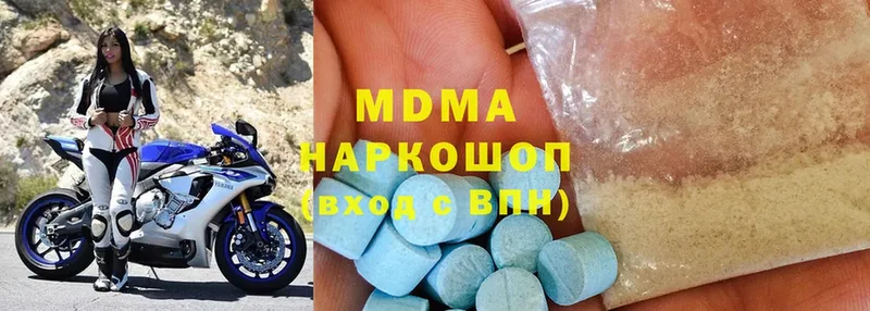 MDMA VHQ  купить   Усолье-Сибирское 